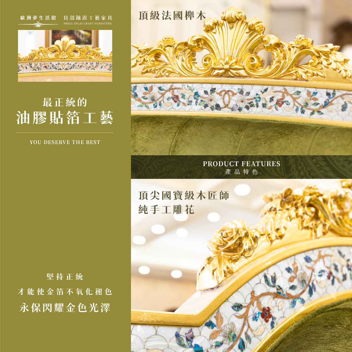 牛油果綠沙發