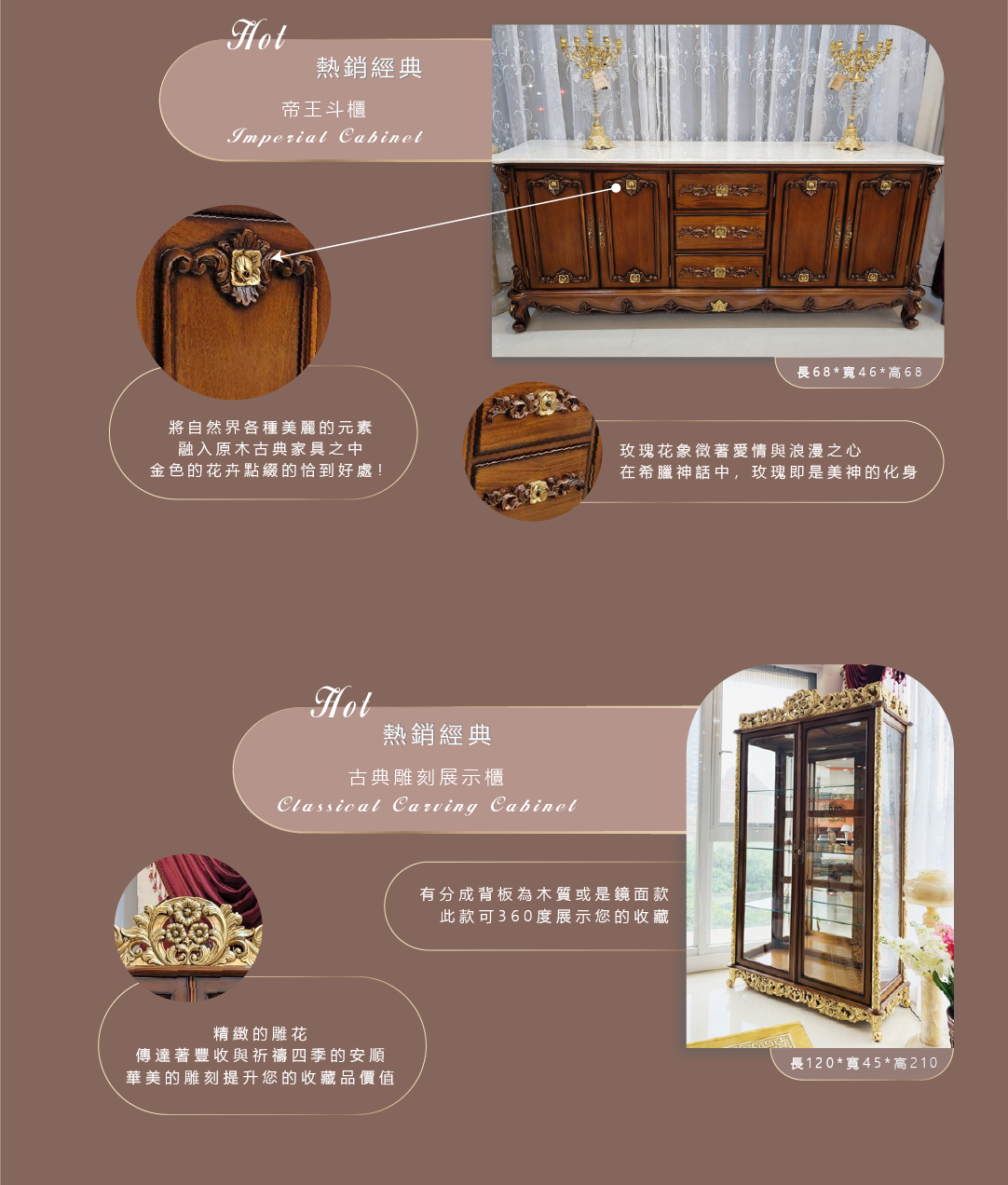 歐洲夢生活館 歐洲經典原木 帝王與懷特餐桌組