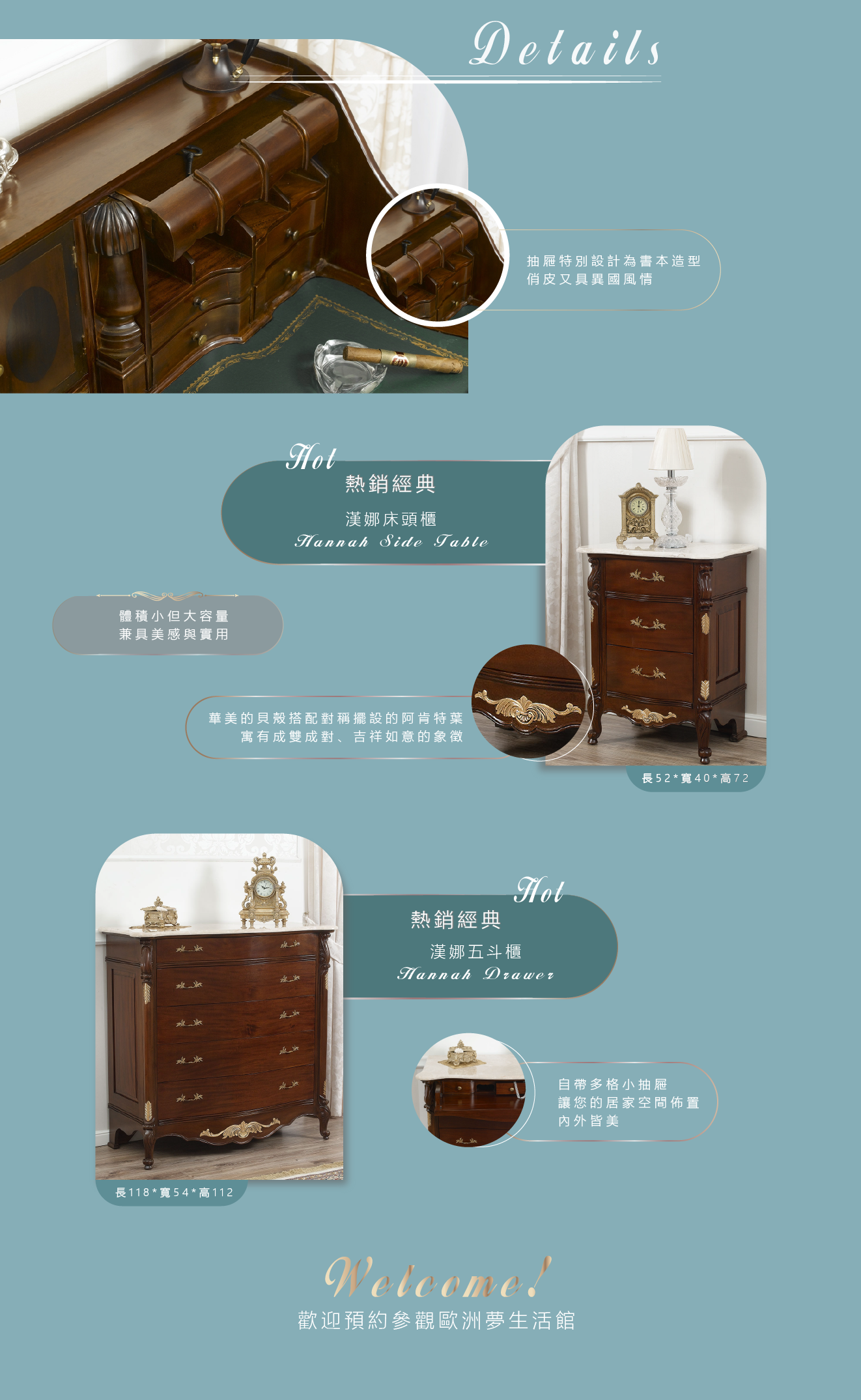 歐洲夢生活館 歐洲經典原木 喬治王與瑪麗皇后床組
