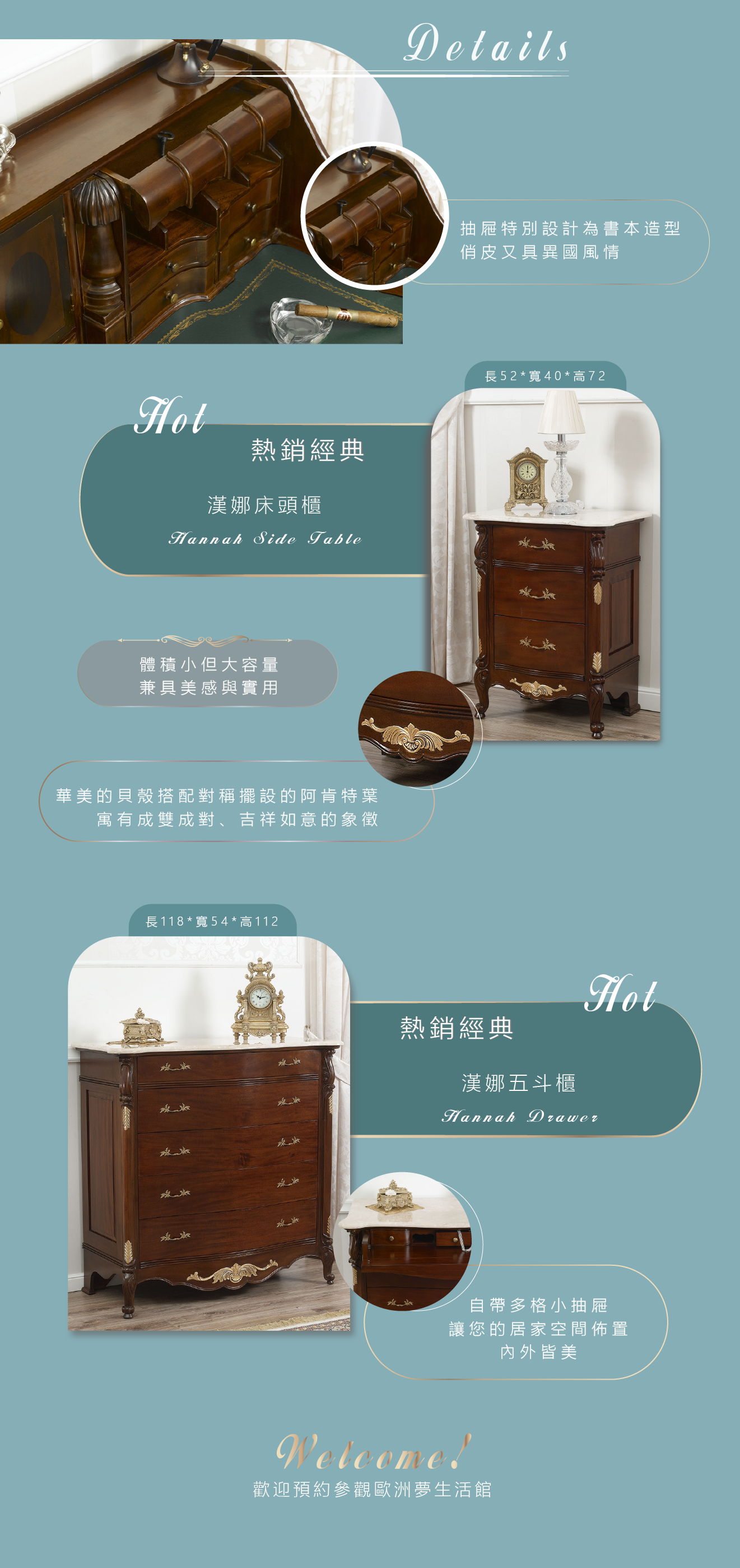 歐洲夢生活館 歐洲經典原木 喬治王與瑪麗皇后床組
