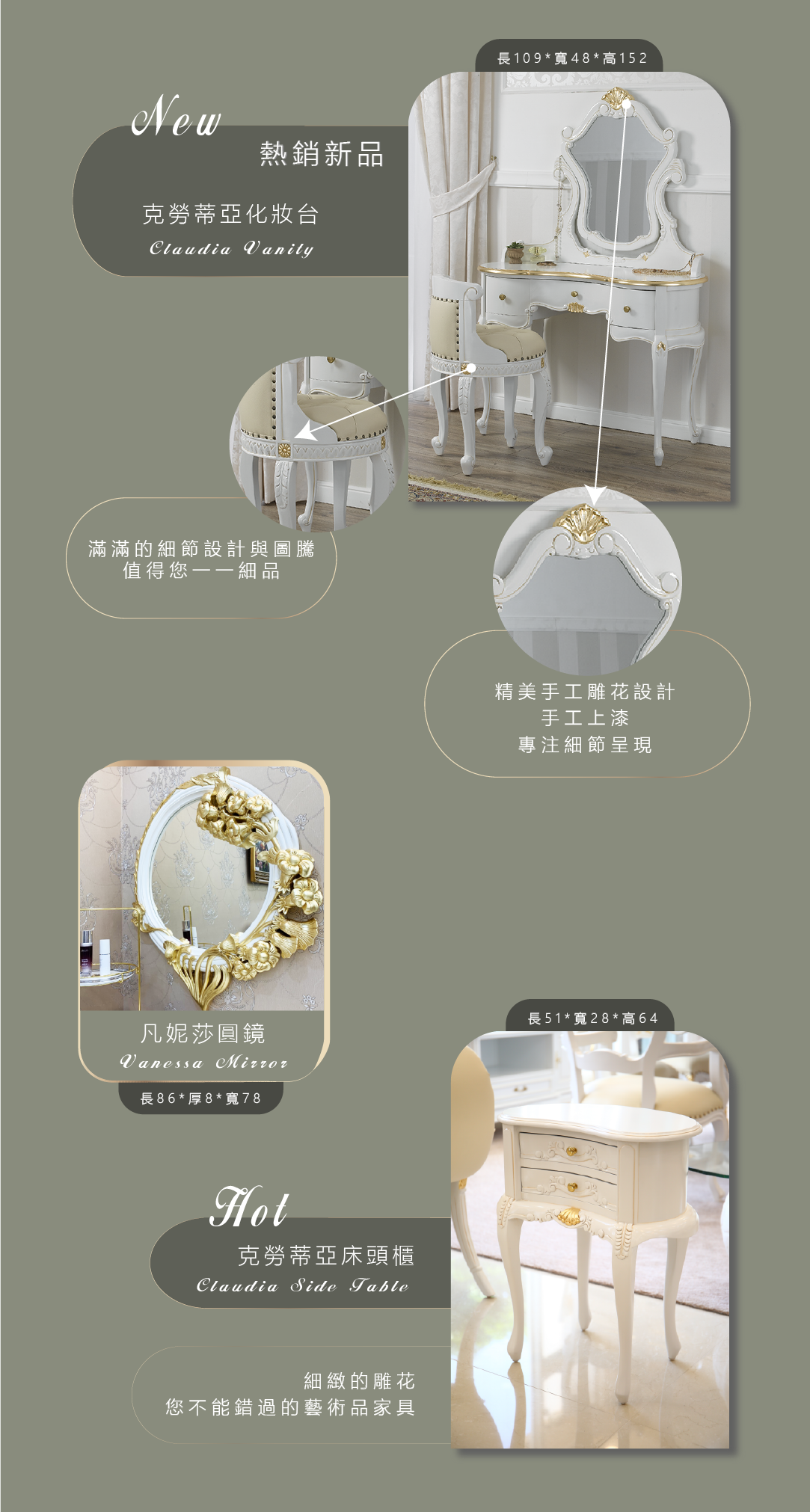歐洲夢生活館 新古典 貝芙麗床組
