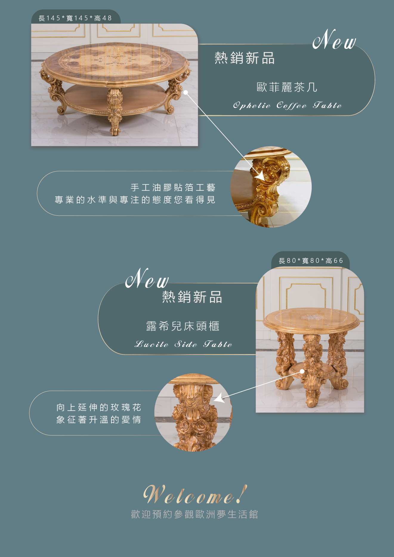 歐洲夢生活館 奢華法式宮廷 歐菲麗沙發組