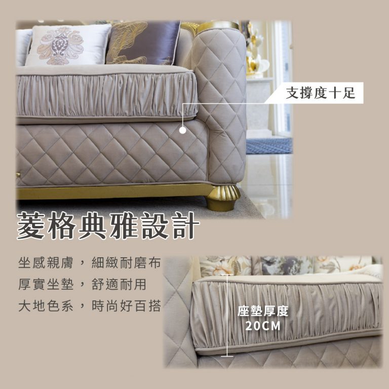 歐洲夢生活館 歐式古典沙發 白紐倫堡