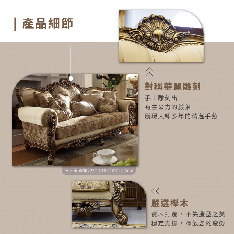 肯辛頓 產品細節