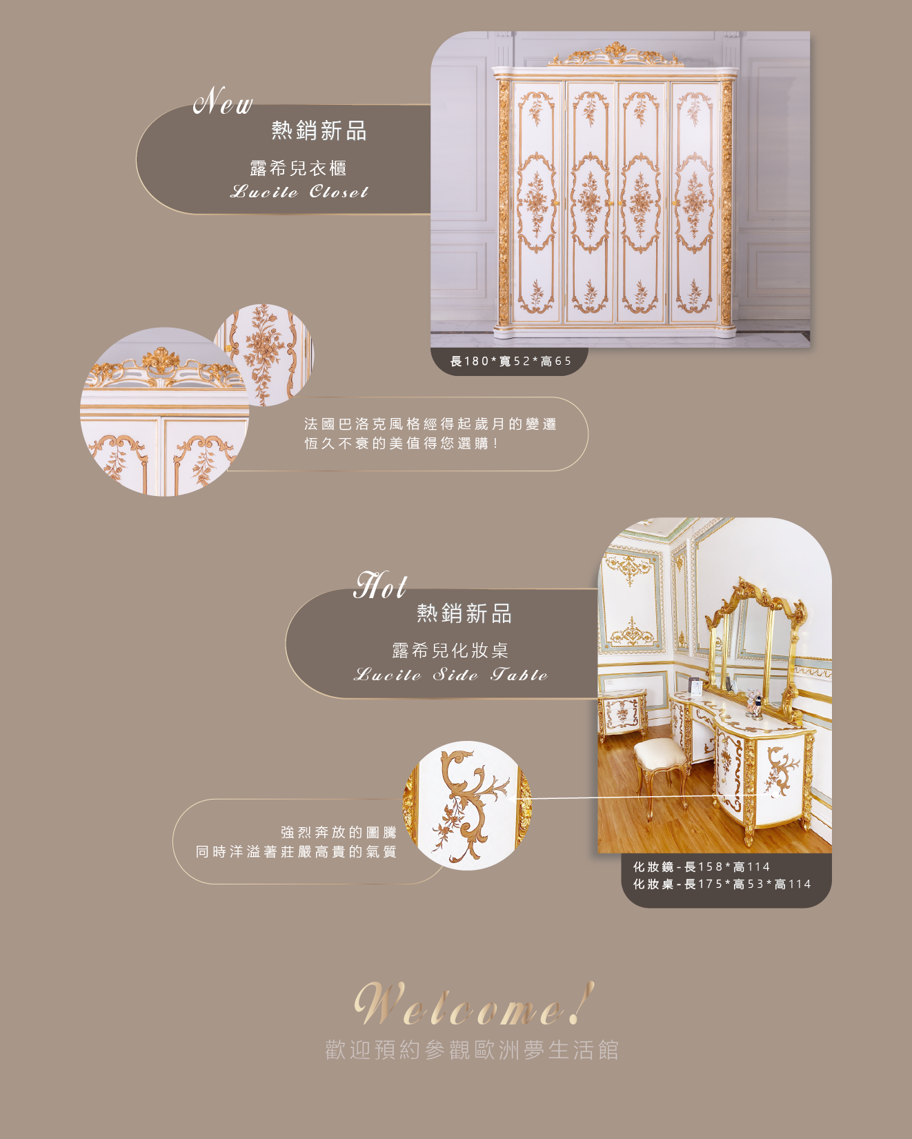歐洲夢生活館 奢華法式宮廷 加布里埃爾與露希兒床組