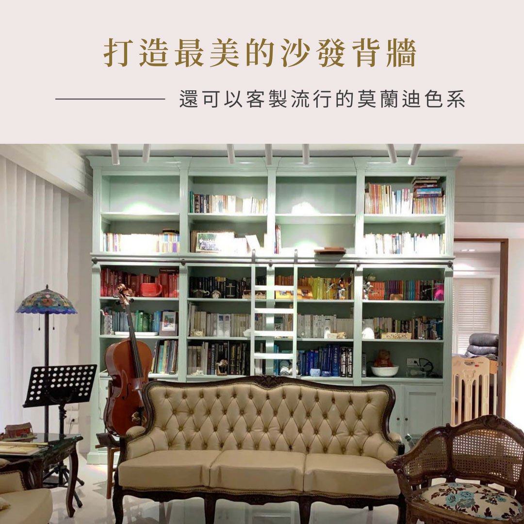 最適合你的書櫃4