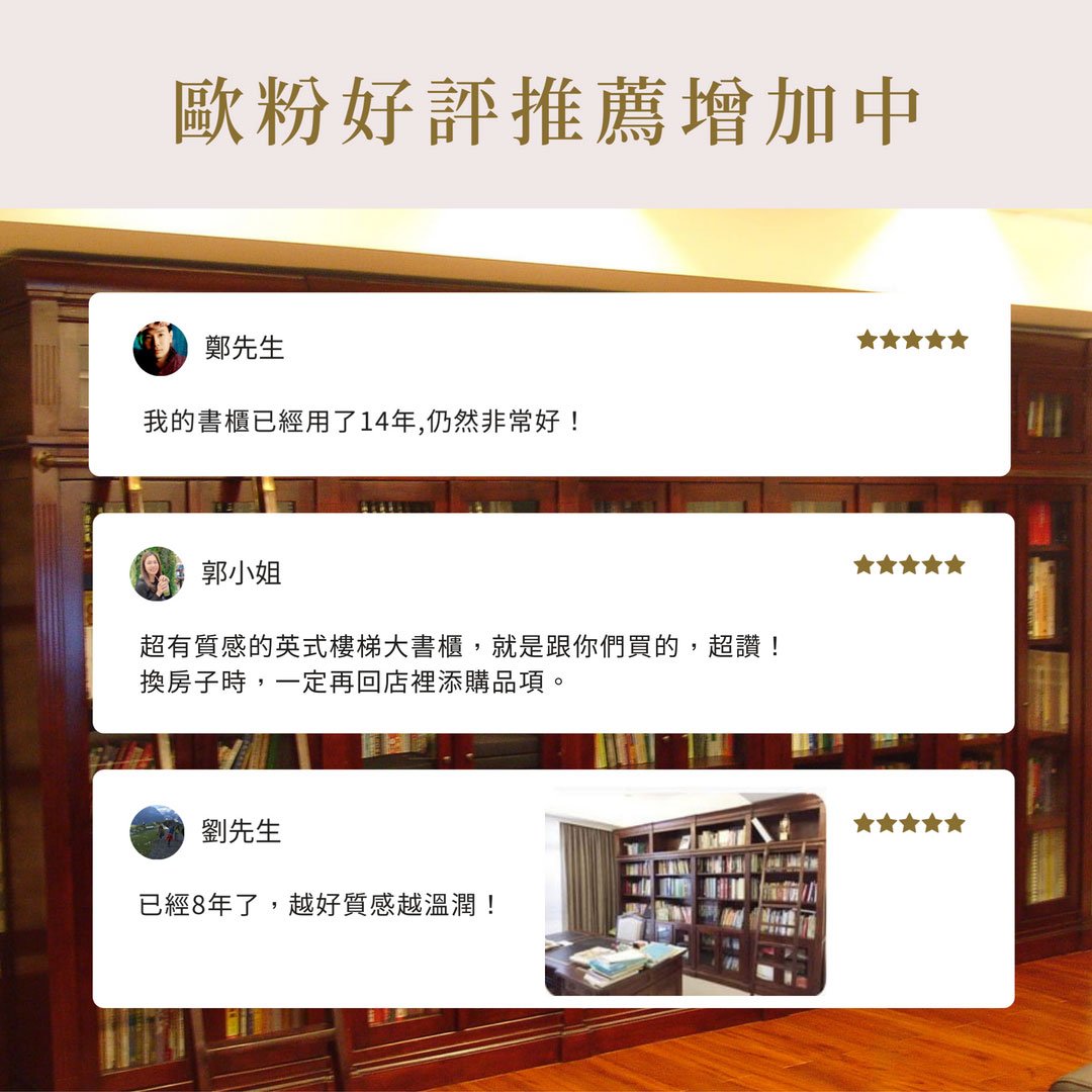 最適合你的書櫃6